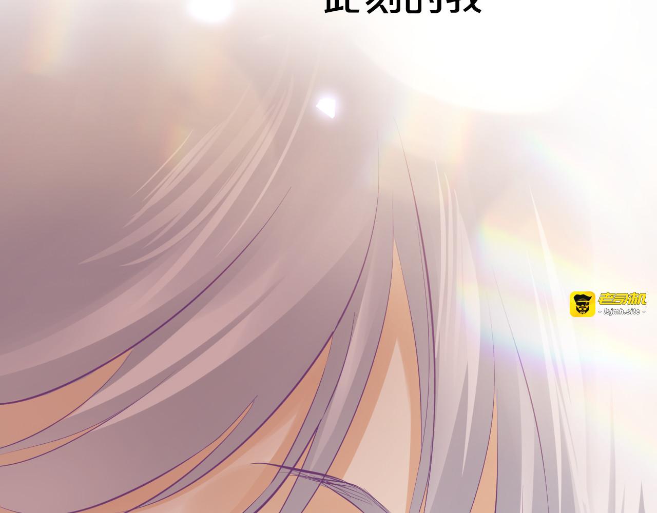 第13话 诱惑之香 第 69 页