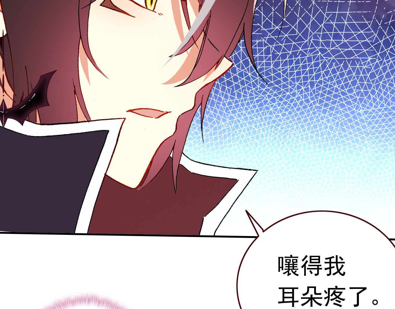 第13话 我的王子 第 80 页