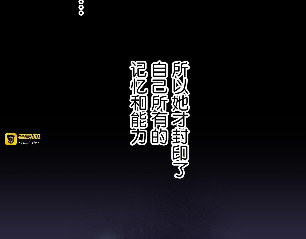第57话 第 91 页