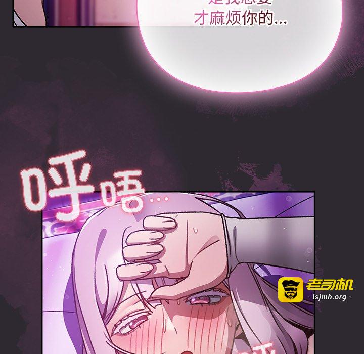 第21话 第 115 页