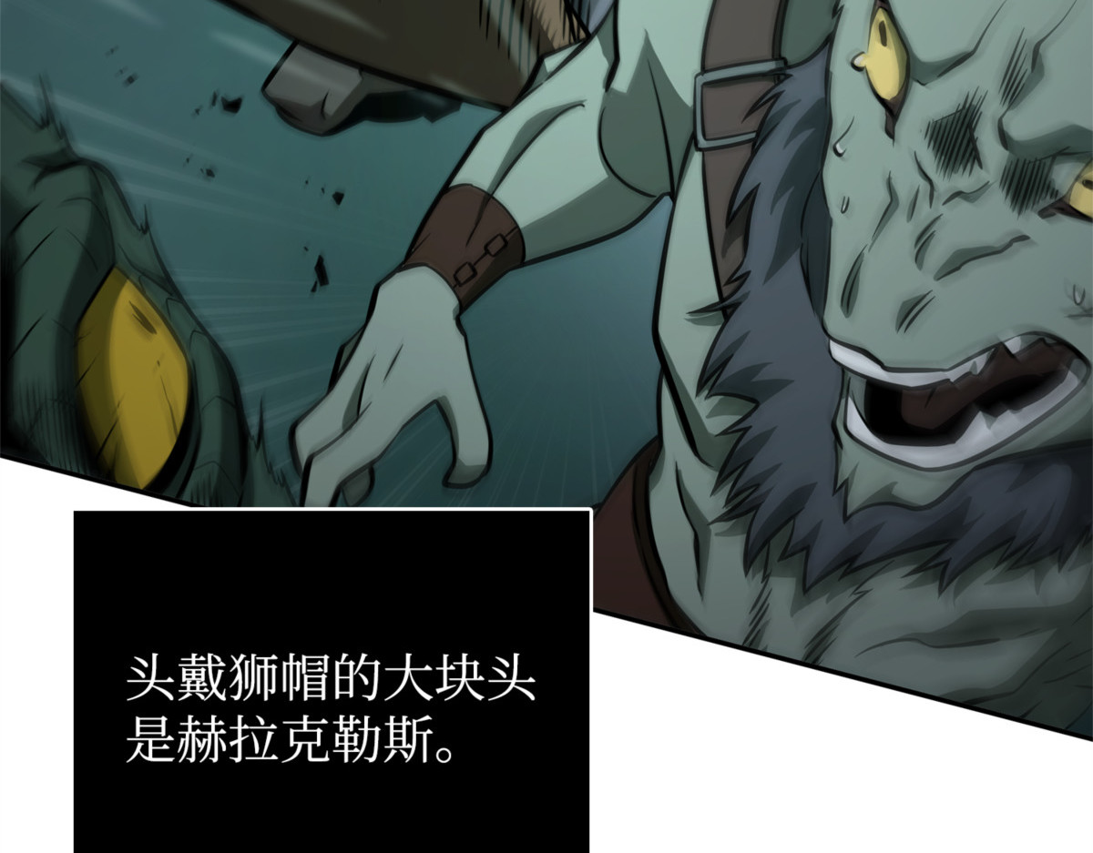 反悔 第 18 页