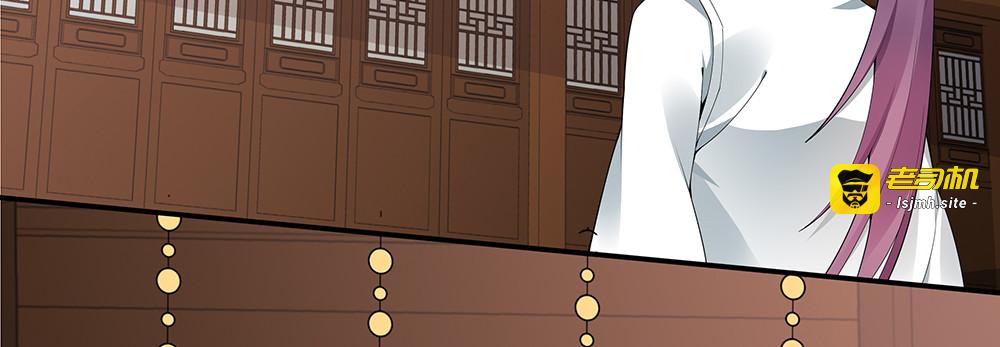 第53话 你喜欢便多送你 第 5 页