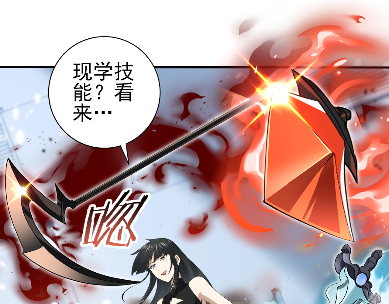 第66话 泰齐国金玉市 第 42 页