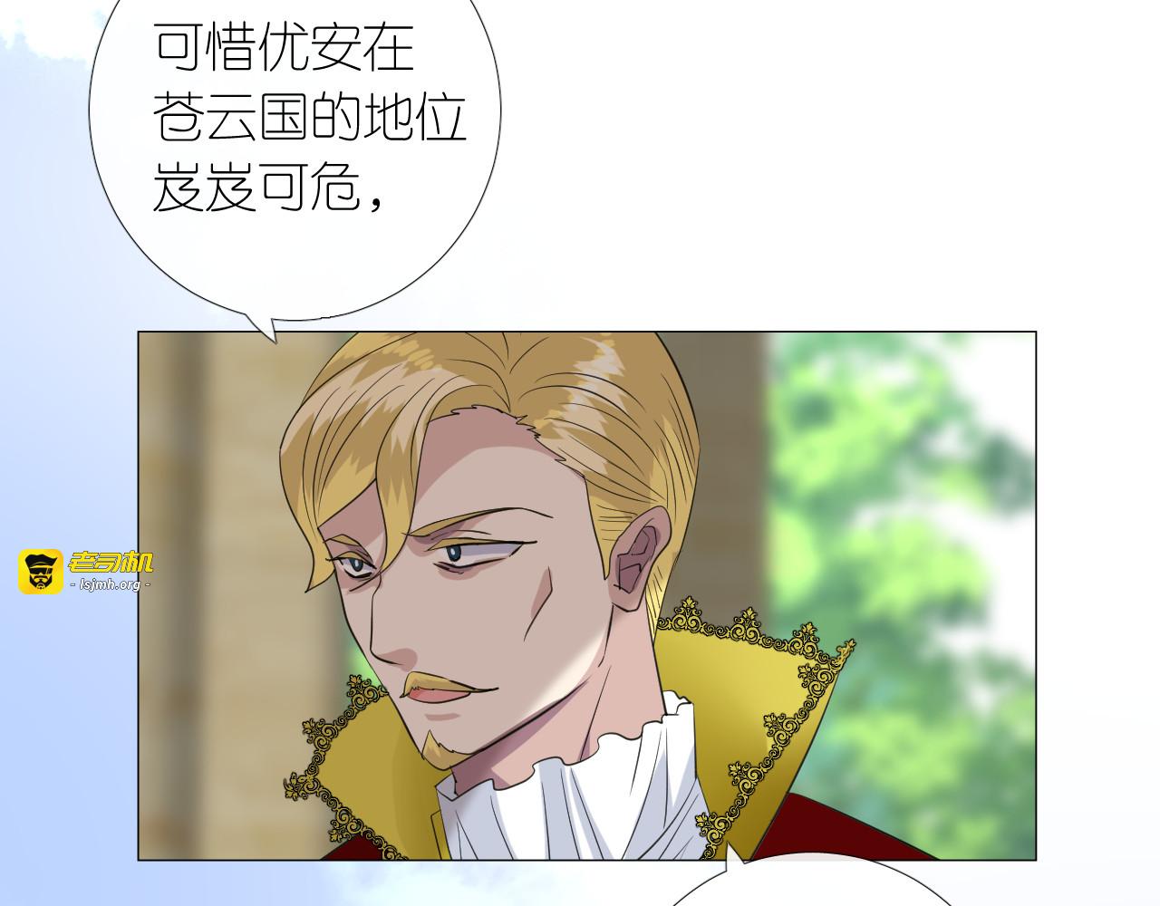 第二季 8.常见的名字 第 55 页