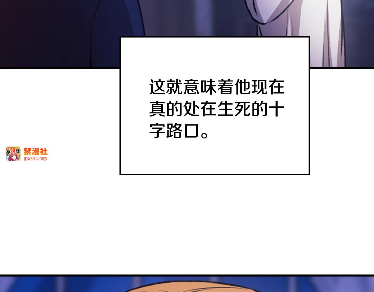 剧场七：守护她的美梦 第 29 页