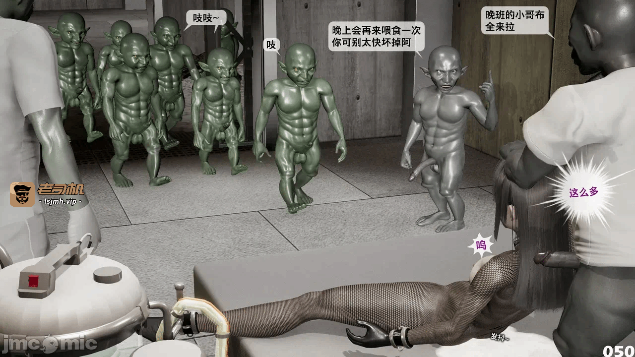 第一话 第 375 页