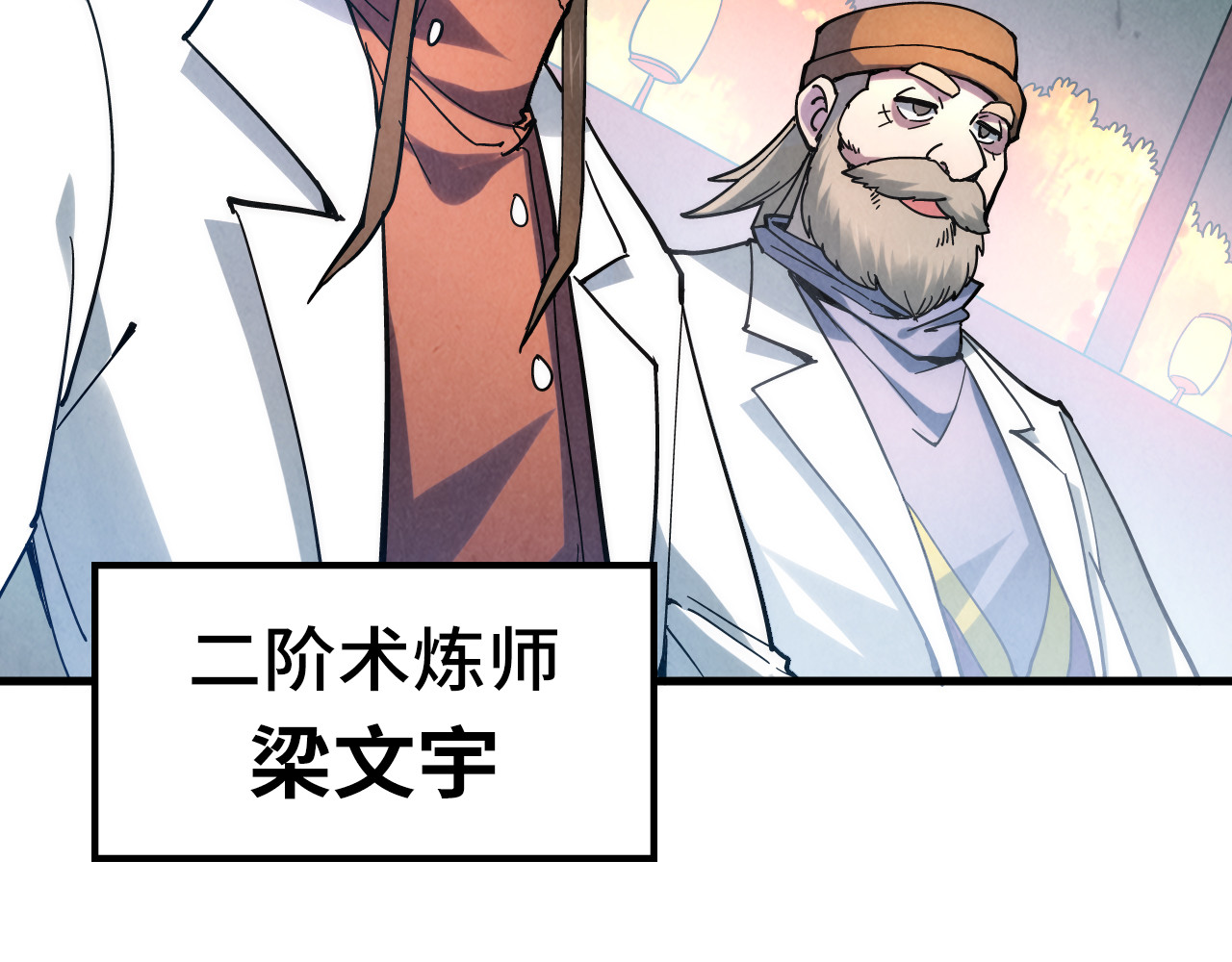 第45话 九五二七 第 62 页