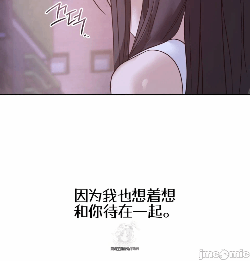 第6话6 第 68 页