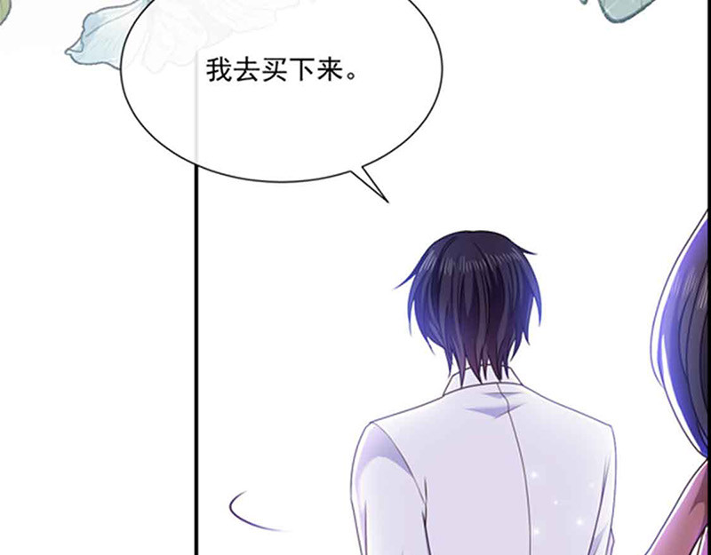 第137话 美好的旧时光 第 102 页