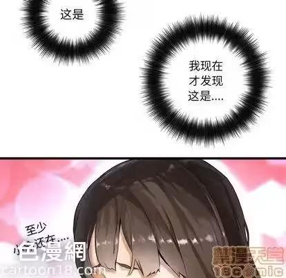 第11话 第 30 页