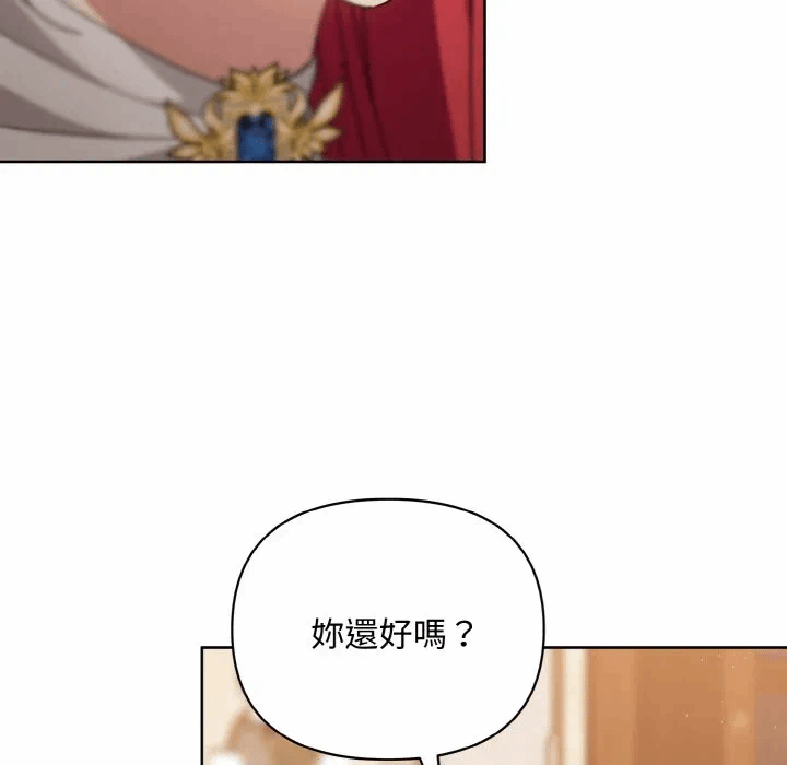 第18话 第 93 页