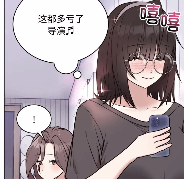 第24话 第 112 页