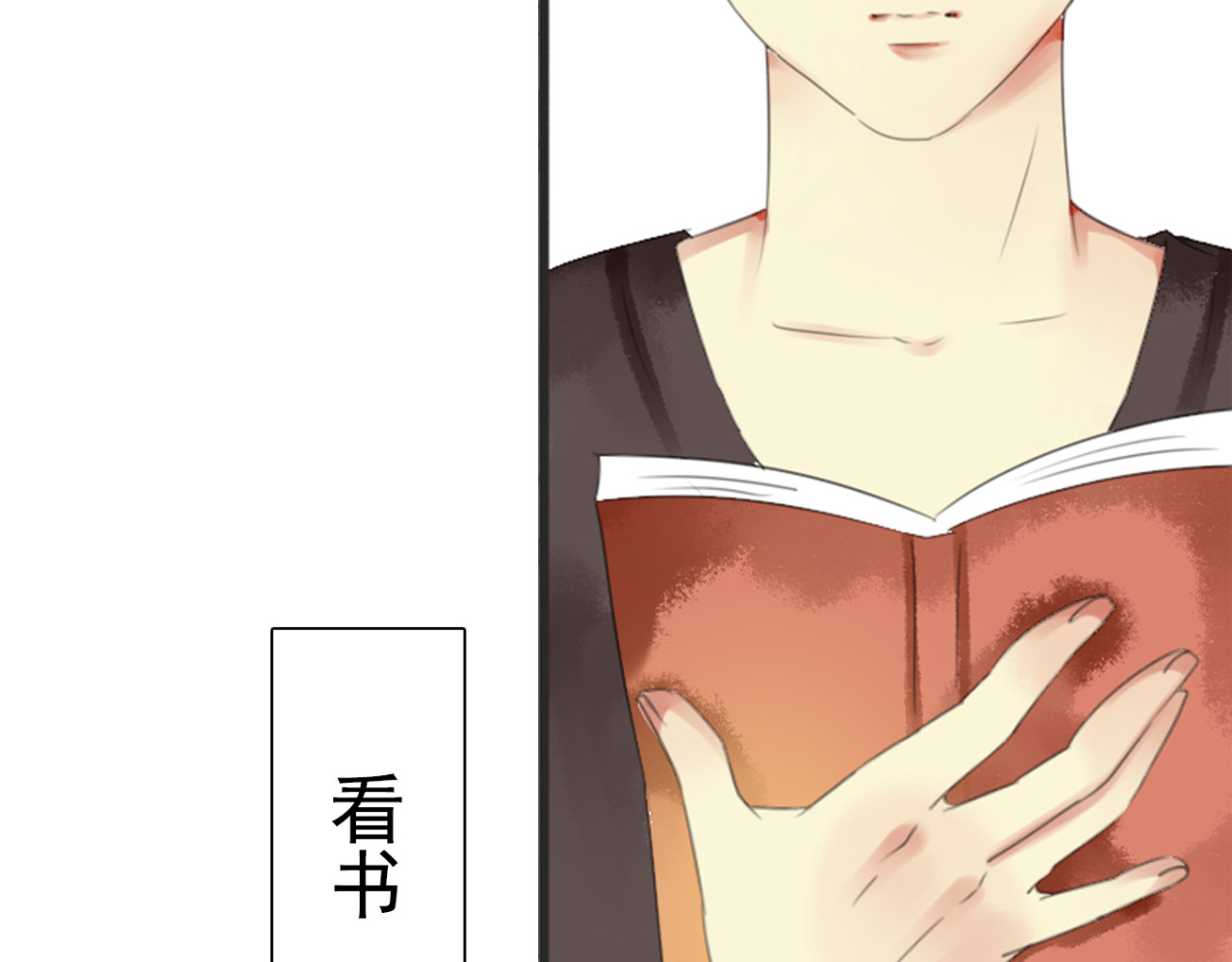 番外二（1）：青春期的躁动 第 22 页
