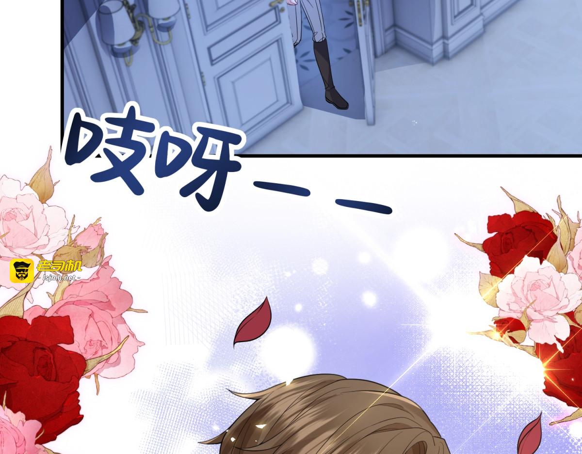 第53话 我想我愿意 第 49 页