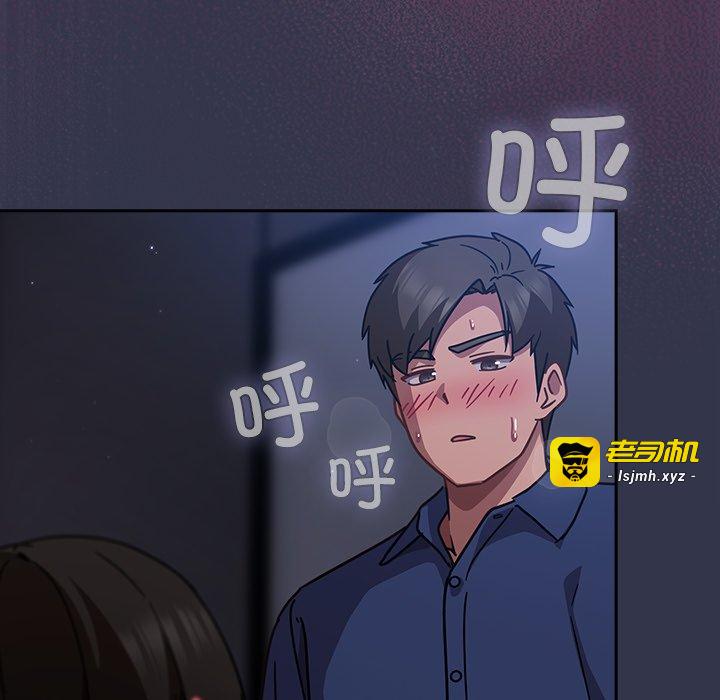 第15话 第 159 页