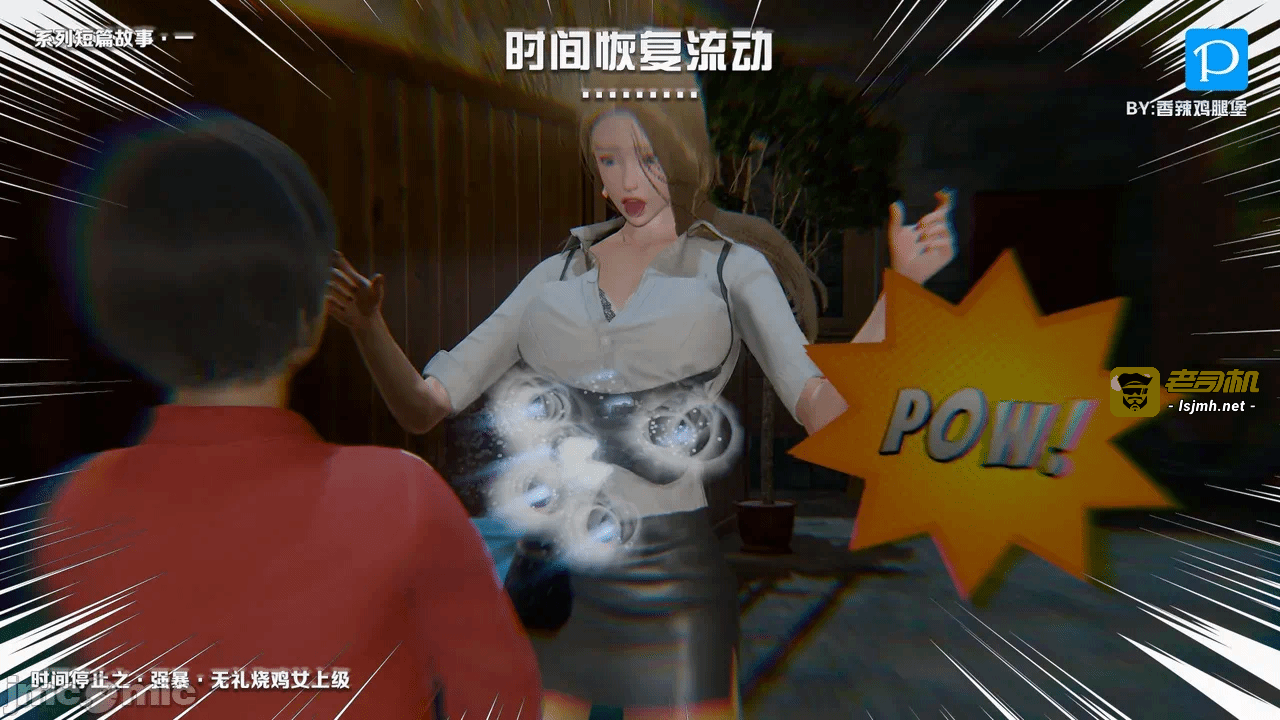 第一话 第 57 页