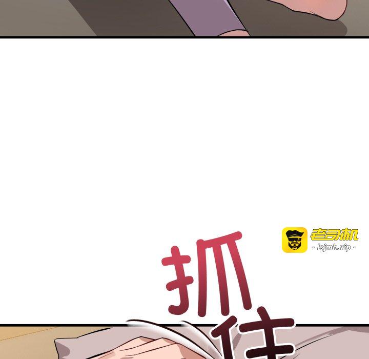 第16话 第 133 页