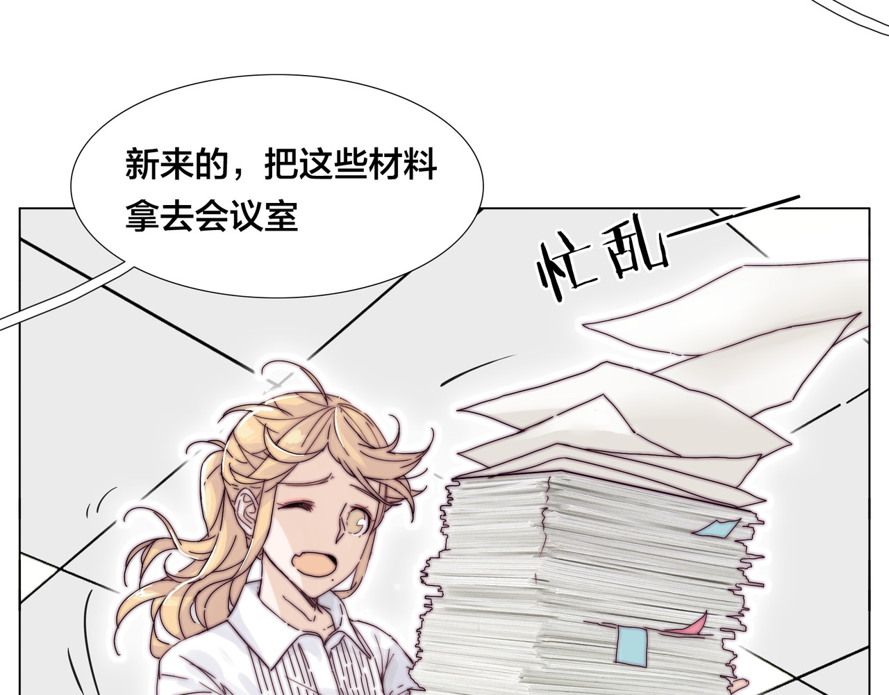 第73话 现实里的童话 第 40 页