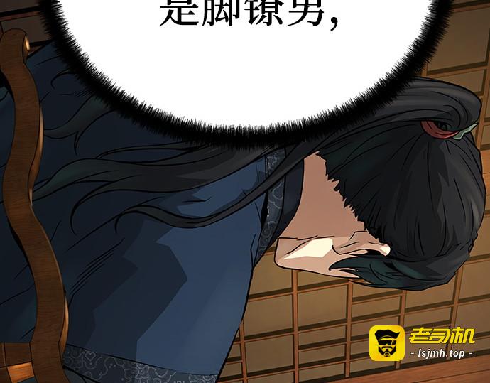 第75话 第 131 页