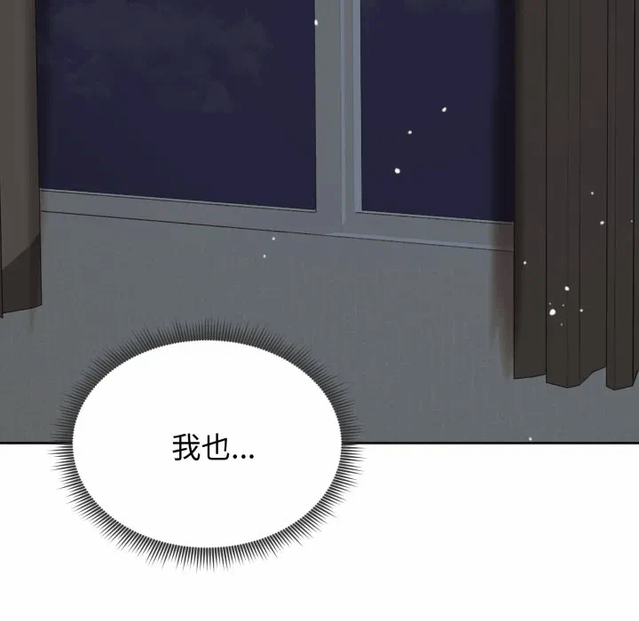 第13话 第 81 页