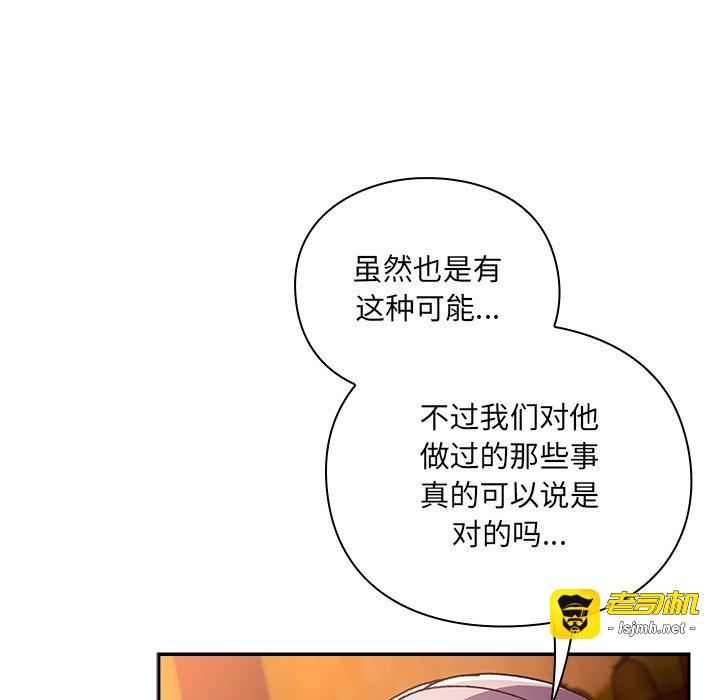 第7话 第 43 页
