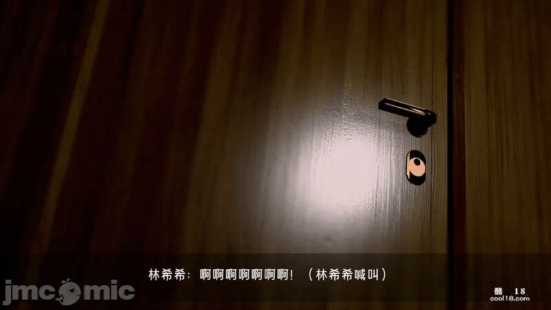 第一话 第 264 页