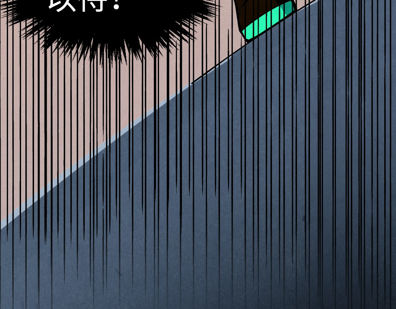 第407话 真诚以待 第 106 页