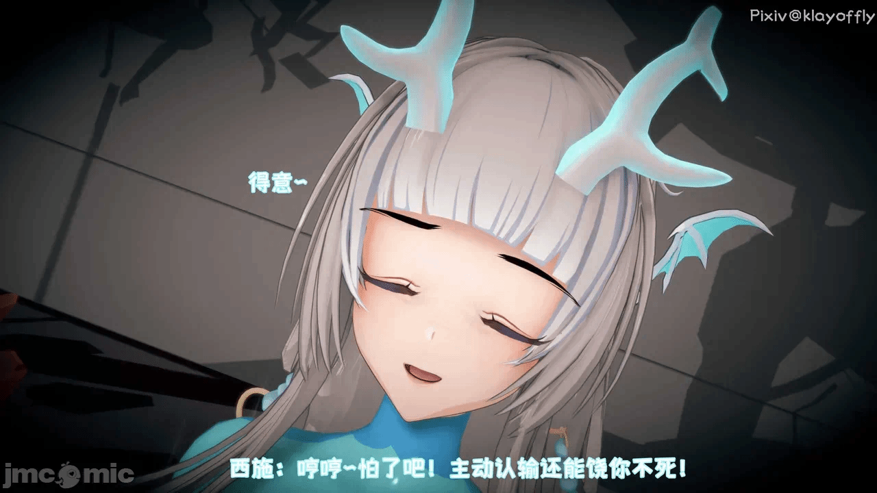 第一话 第 46 页
