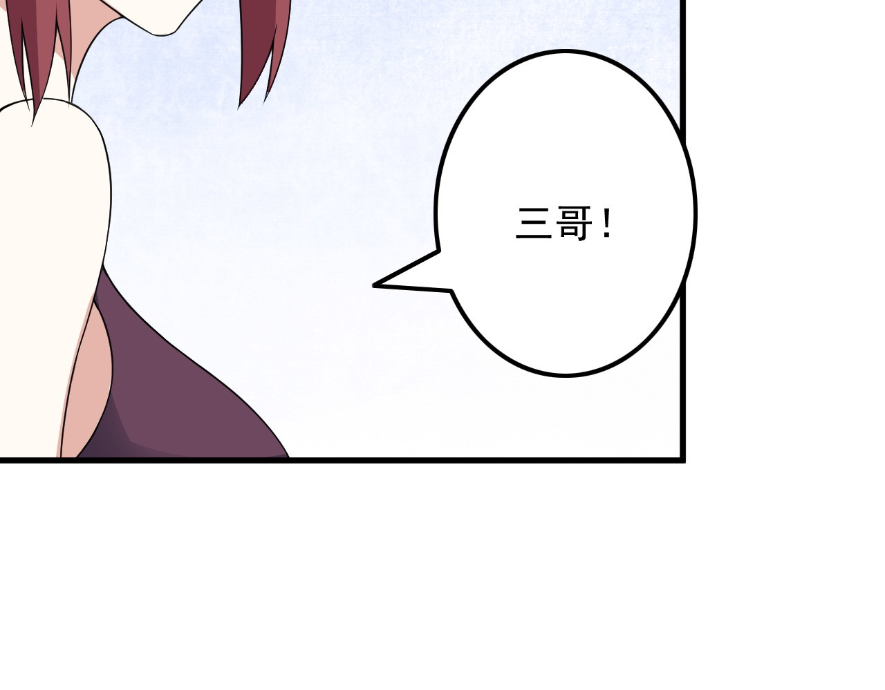第56话 绝不放过他！ 第 54 页