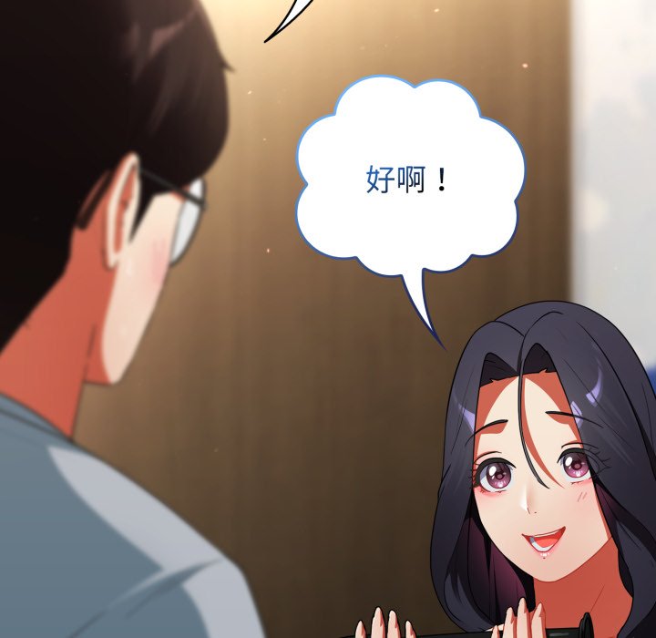 第5话 第 108 页