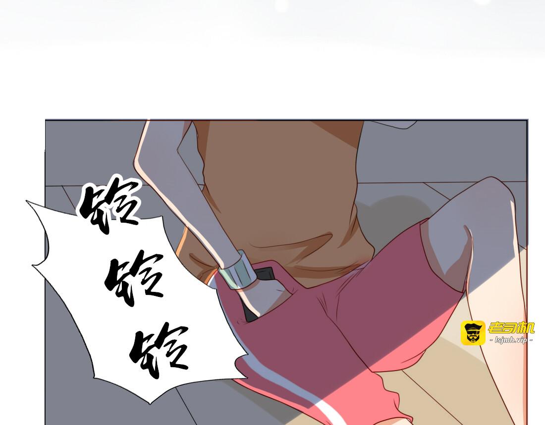第13话 和学长有约会？ 第 37 页