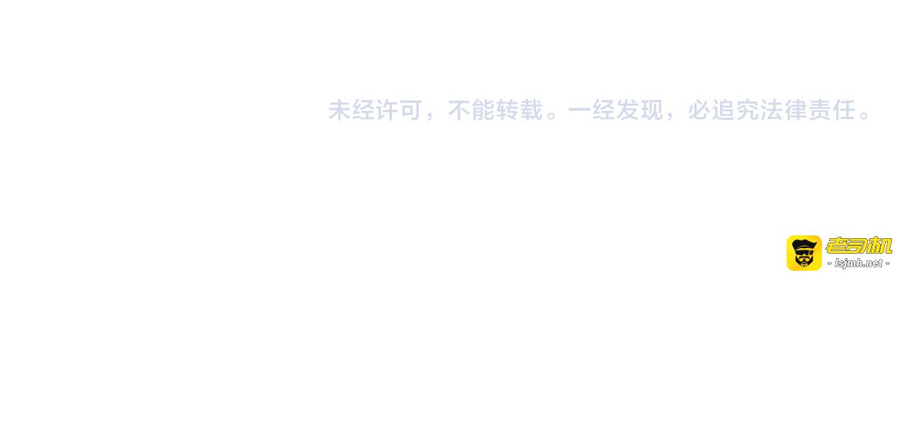 第28话 我娶你吧 第 107 页
