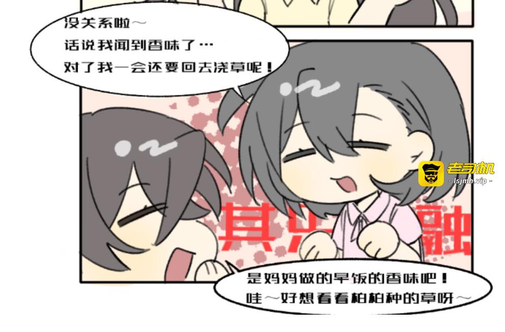 第三节 放下他 第 27 页