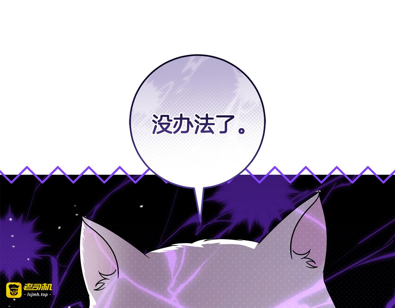 第10话 母亲的日记 第 45 页