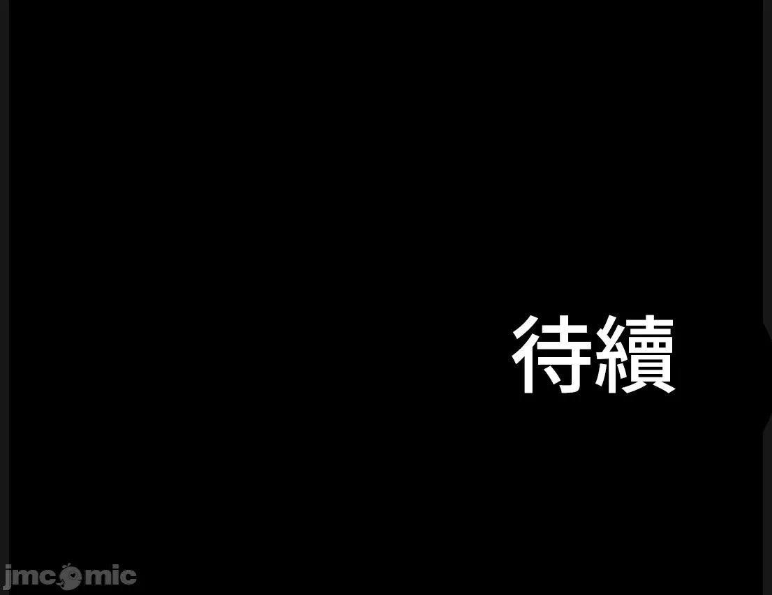 第14话 第 39 页