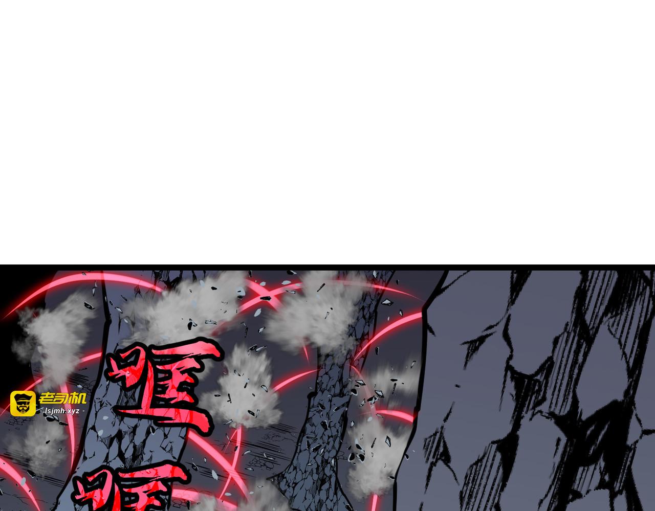 第29话 他善！送分题让给我 第 153 页