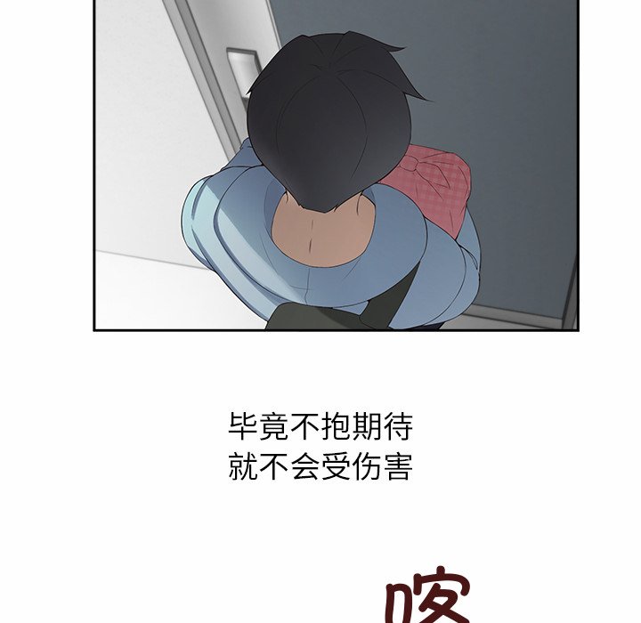 第1话 第 98 页