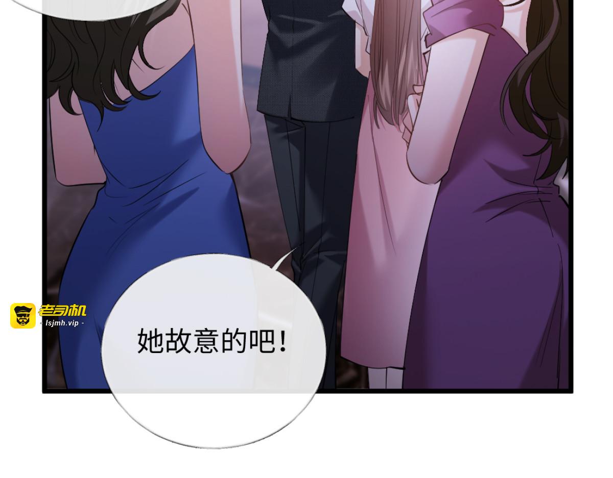 20-我是他们play的一环？ 第 69 页