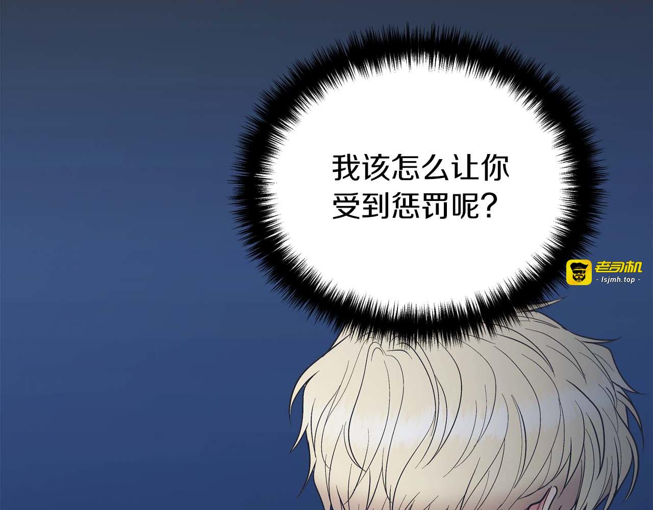 第126话 第 187 页