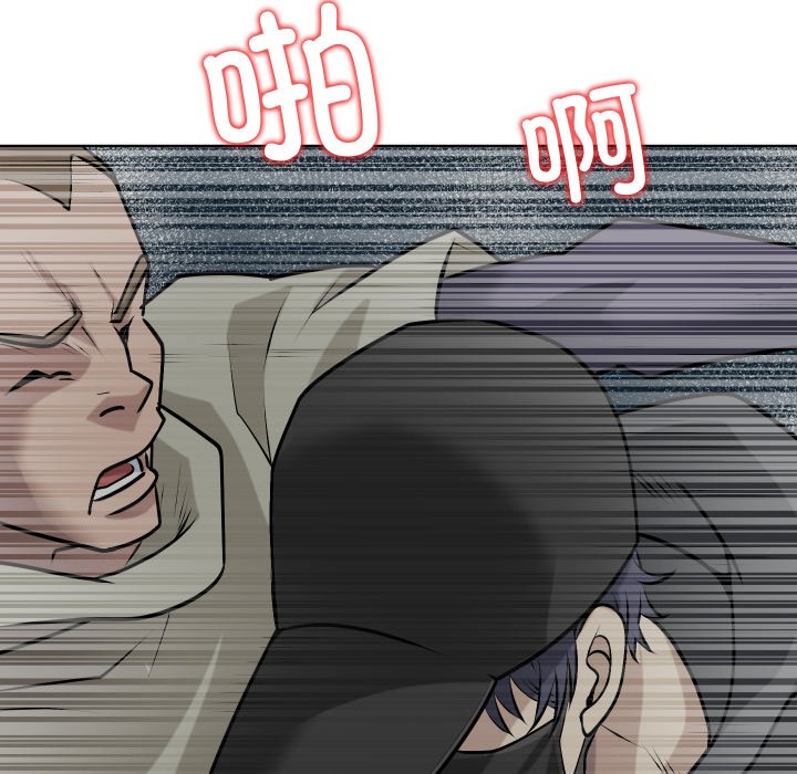 第8话 第 114 页