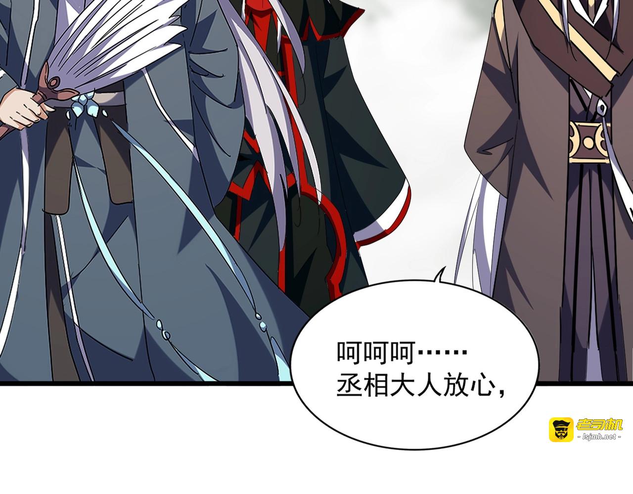 第342话 都走吧 第 19 页