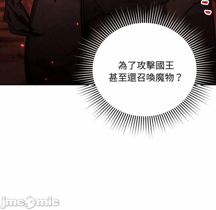 第26话 第 40 页
