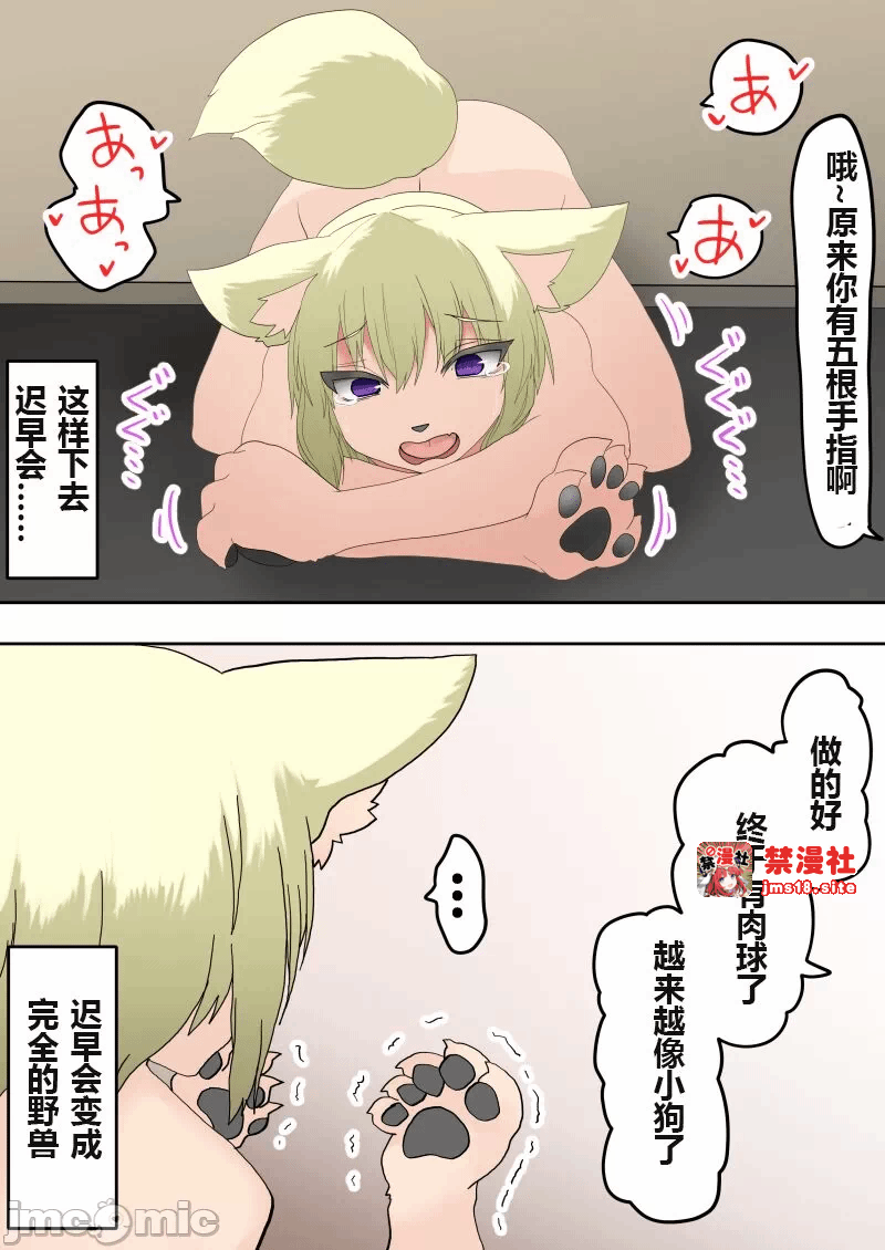 第一话 第 47 页