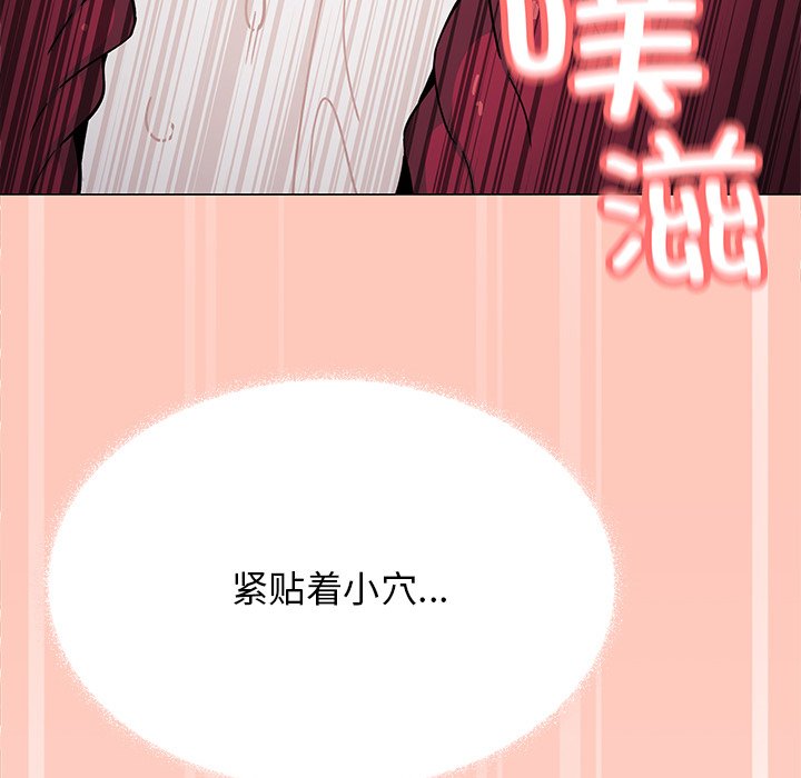 第18话 第 88 页