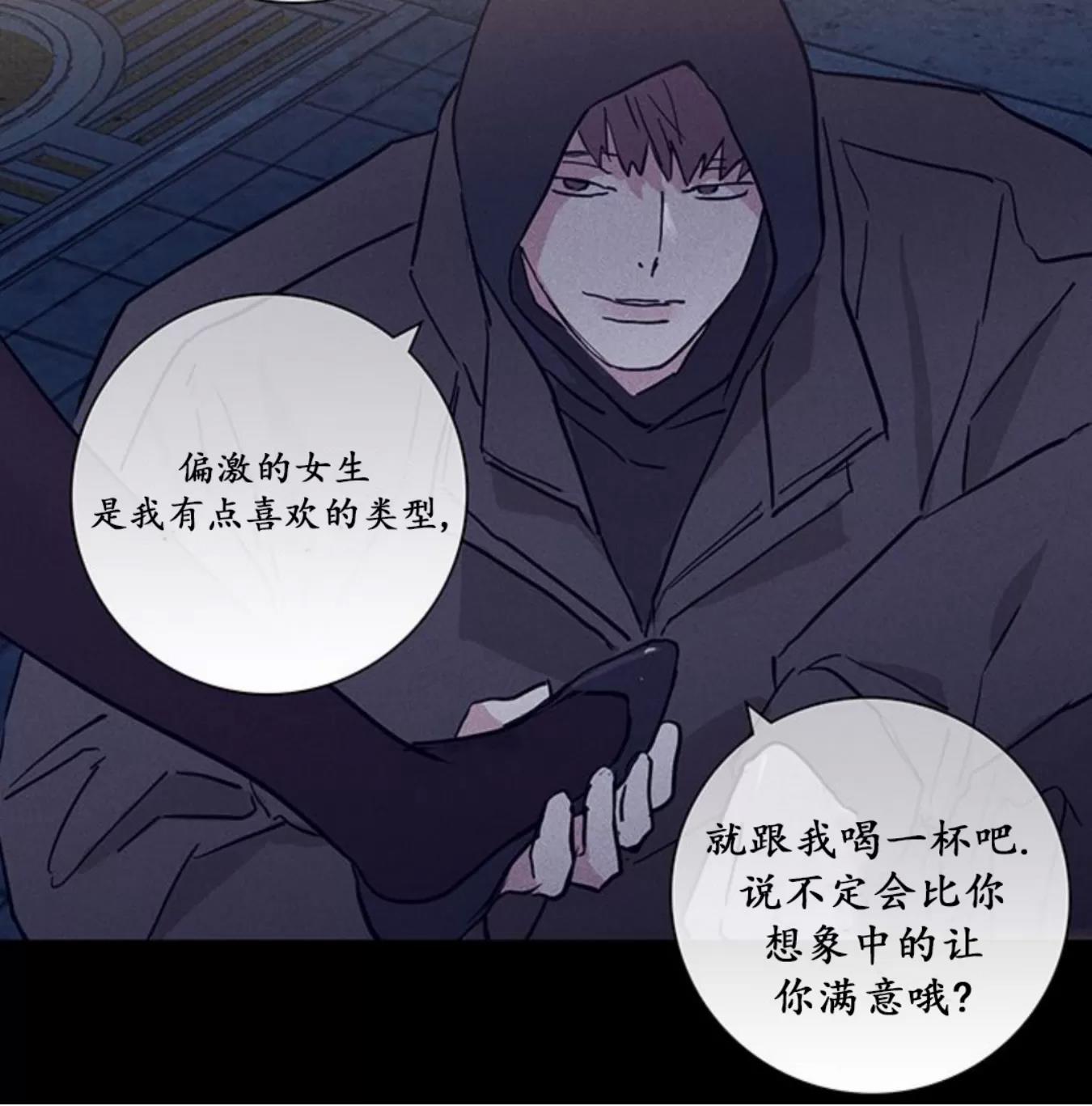 第57话 第 10 页