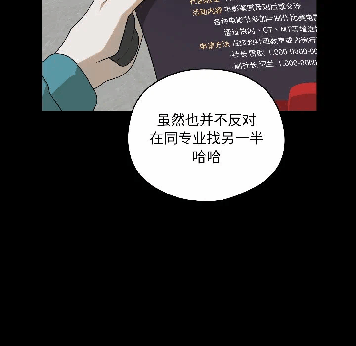 第1话 第 124 页