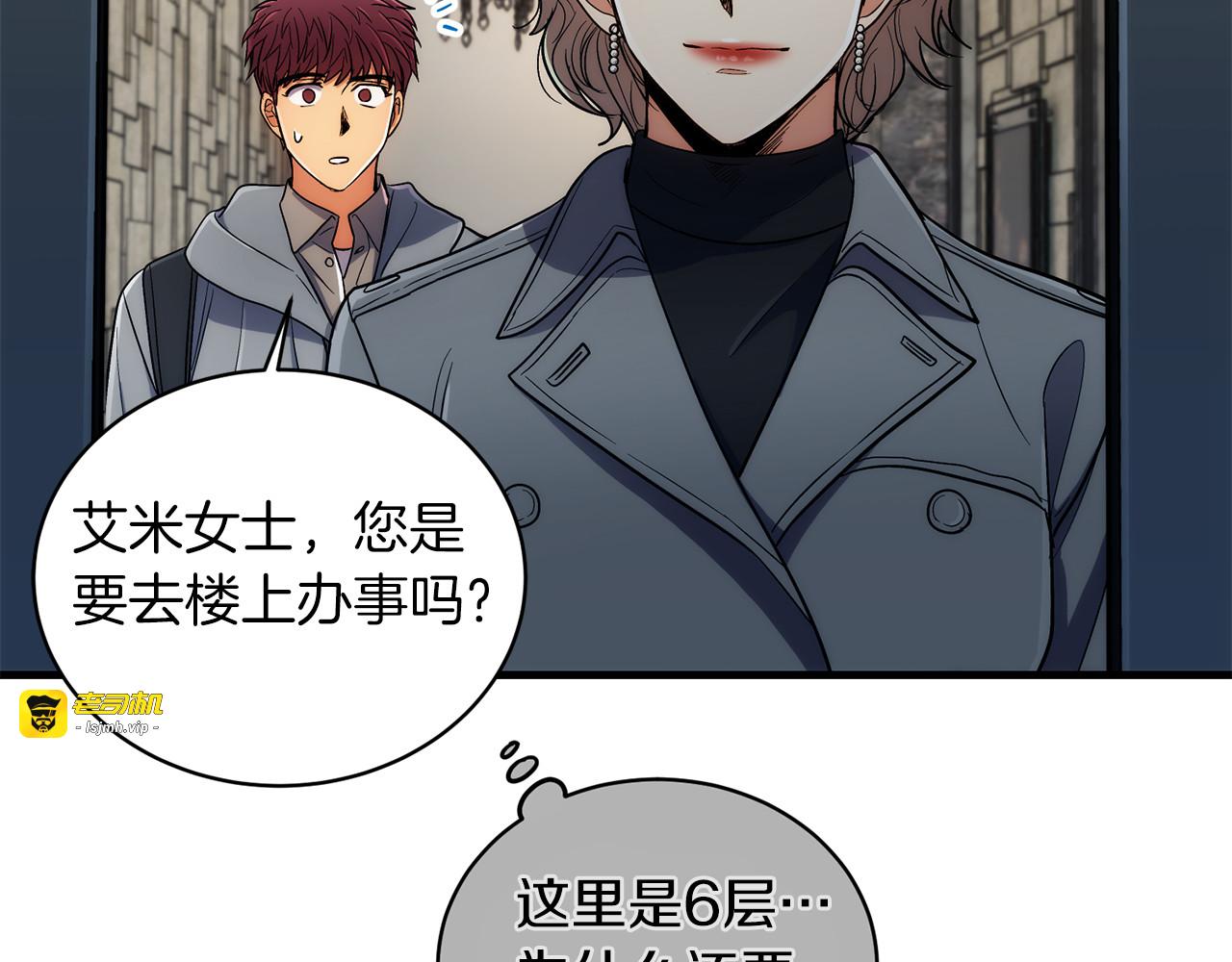 第98话 第 29 页