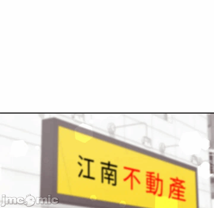 第12话 第 48 页