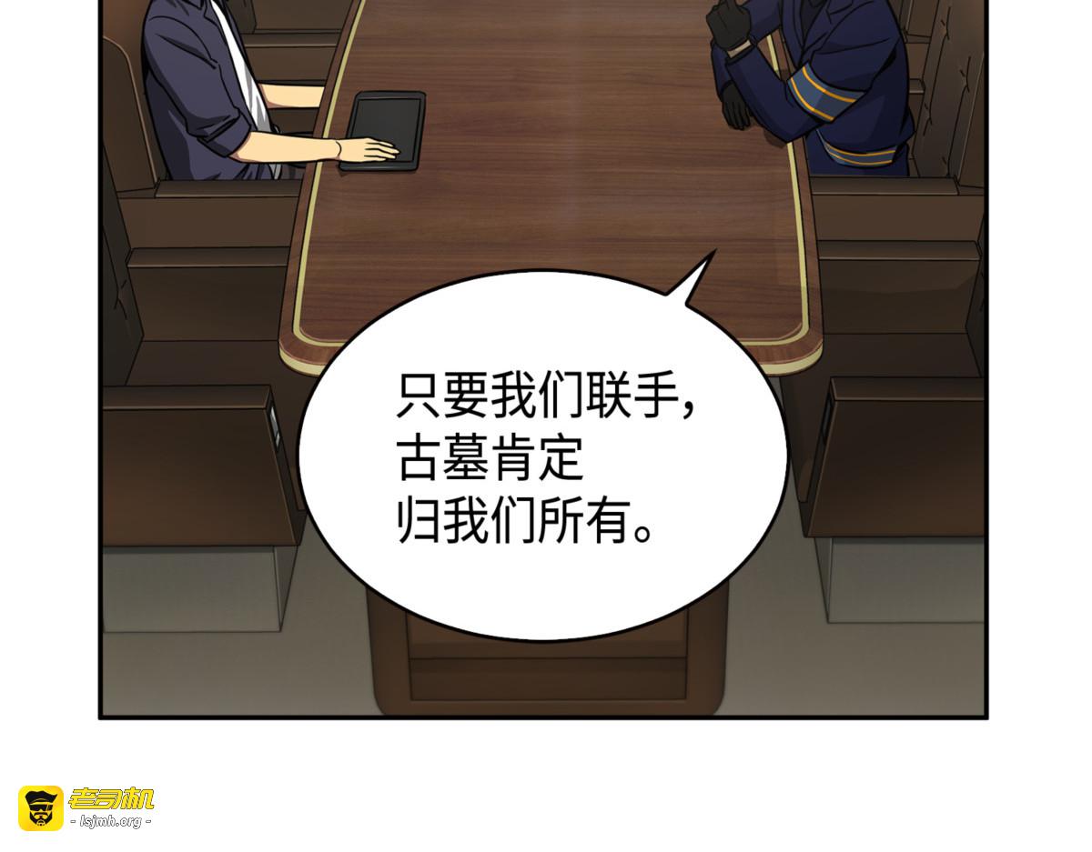 米勒我来了 第 63 页