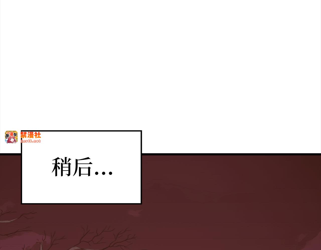 第99话 黑暗精灵 第 177 页
